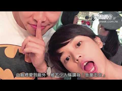 2016藝人分手事件簿　小方Stephy最跌眼鏡