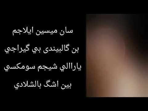 بدون موسيقى اغنية حب الايجار