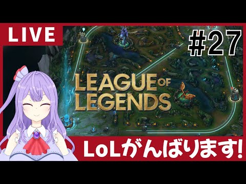 【LoL】ソロノーマルやります【ゲーム実況配信】