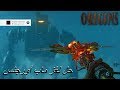 خطوات حل لغز ماب اورجنز PS4 