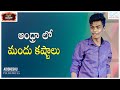 Kushi Kushiga | Stand Up Comedy by Adi Seshu | Naga Babu Konidela Originals | Infinitum Media