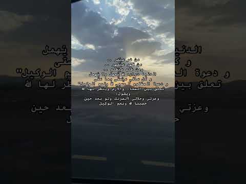 الشيخ السديس دعاء