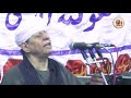 الشيخ ياسين التهامي حفلة آل أبو رحاب النخيلة أسيوط 2018 الجزء الرابع