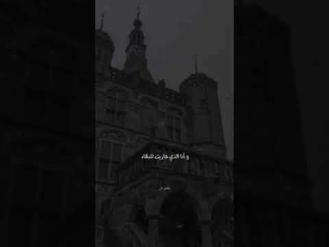 غنيه بعد مؤقت حالات واتس اب حزينه عن البعد