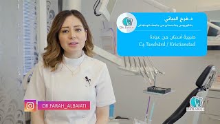 امراض اللثة انواعها وطرق العلاج