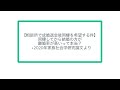 【相談所で成婚退会後同棲を希望する件】同棲してから結婚の方が離婚率が高いって本当？　→2020年家族社会学研究論文より