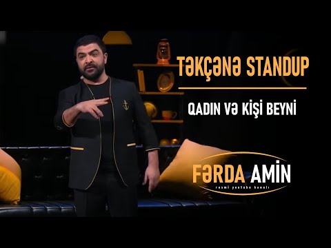 Video: Qadın Beyninin Bələdçi Turu