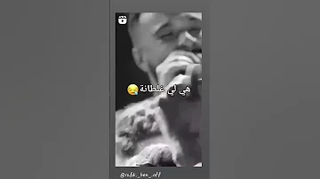 Cheb Momo Cover Cheb Akil Win Ma Ndor Yjabdoli 3liha 2022 