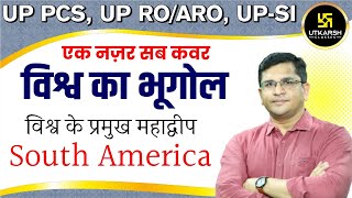 World Geography | दक्षिण अमेरिका | South America Part-1 | By Brijesh Sir | UP Utkarsh