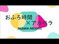 ボク時々、勇者/&radic;5 ROOT FIVE[SHIZARIN TV's SHOW]
