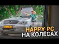 Мастерская HappyPC на КОЛЕСАХ! 🔥 Marco Polo Edition!