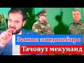 Ҳамсари зиндониро таҷовуз карданд, ӯ худкушӣ кард