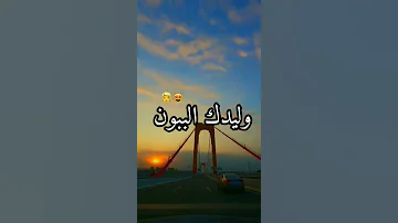صونا تليفون الو يايما 