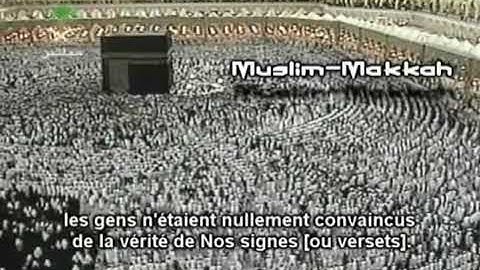 سورة النمل (الآيات 59 - آخرها) من صلاة التراويح لعام 1421 هـ || للشيخ سعود الشريم