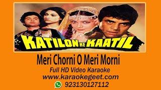 Download Lagu Meri chorni o meri morni Video Karaoke MP3