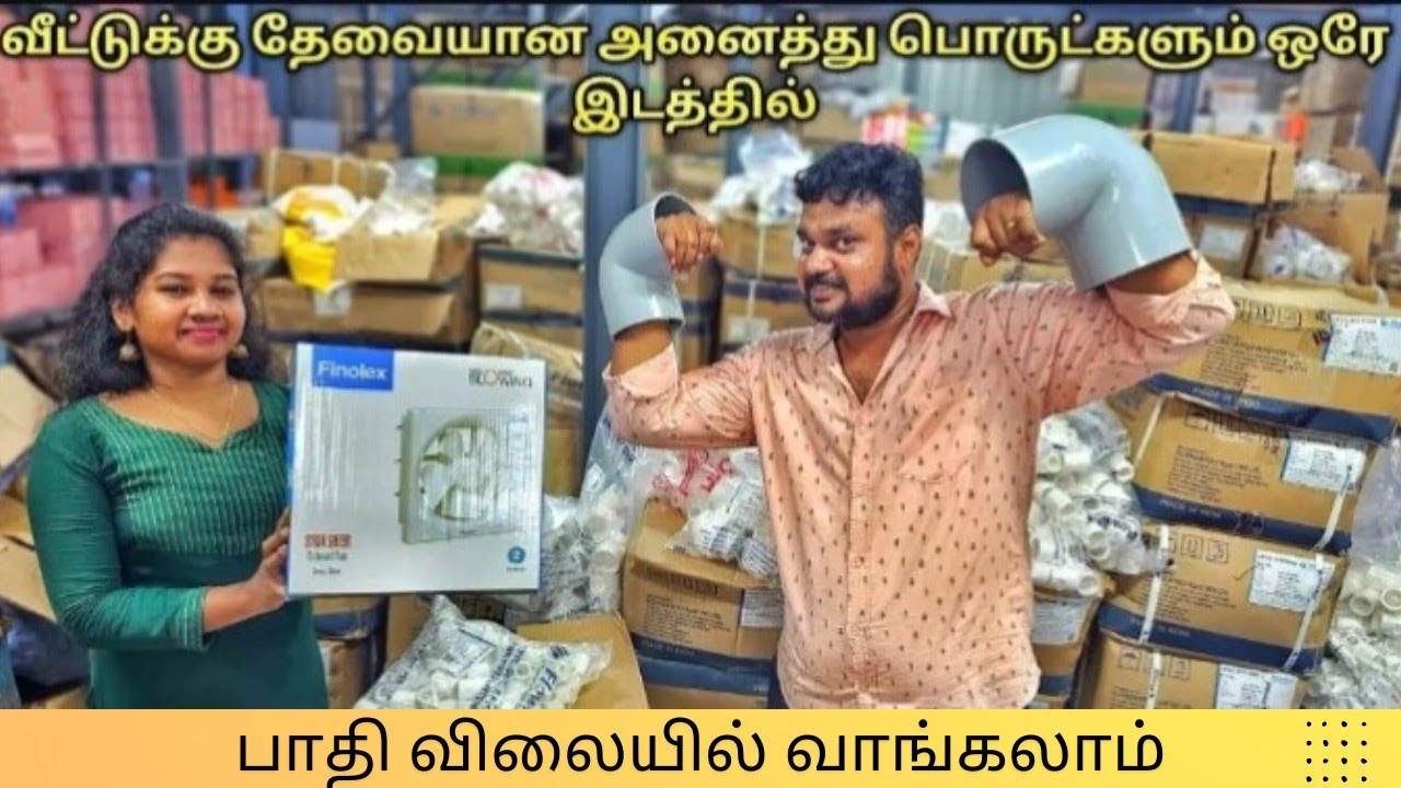 10 ரூ Switch 10 வருட Warrenty Switch Electric Board Soket LED Bulb Electrical materials 