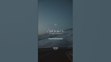 إسلام صبحي ♡♡ | تلاوة رائعة من سورة السجدة | #قران_كريم #إسلام_صبحي