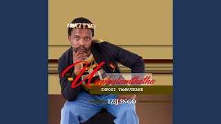 Izilingo