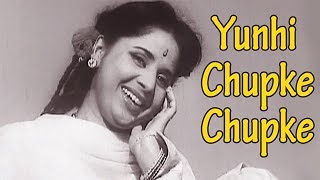 यूँही चुपके चुपके Yunhi Chupake Chupake Lyrics in Hindi