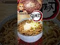 鬼滅の刃 煉獄さんが食べていた蕎麦の再現🍜 #Shorts