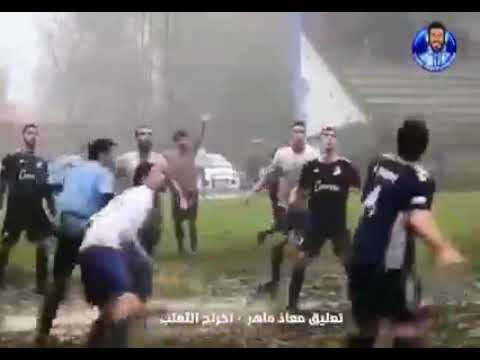 تعليق معاذ ماهر يا عم شعبان النص التحتاني عاريان