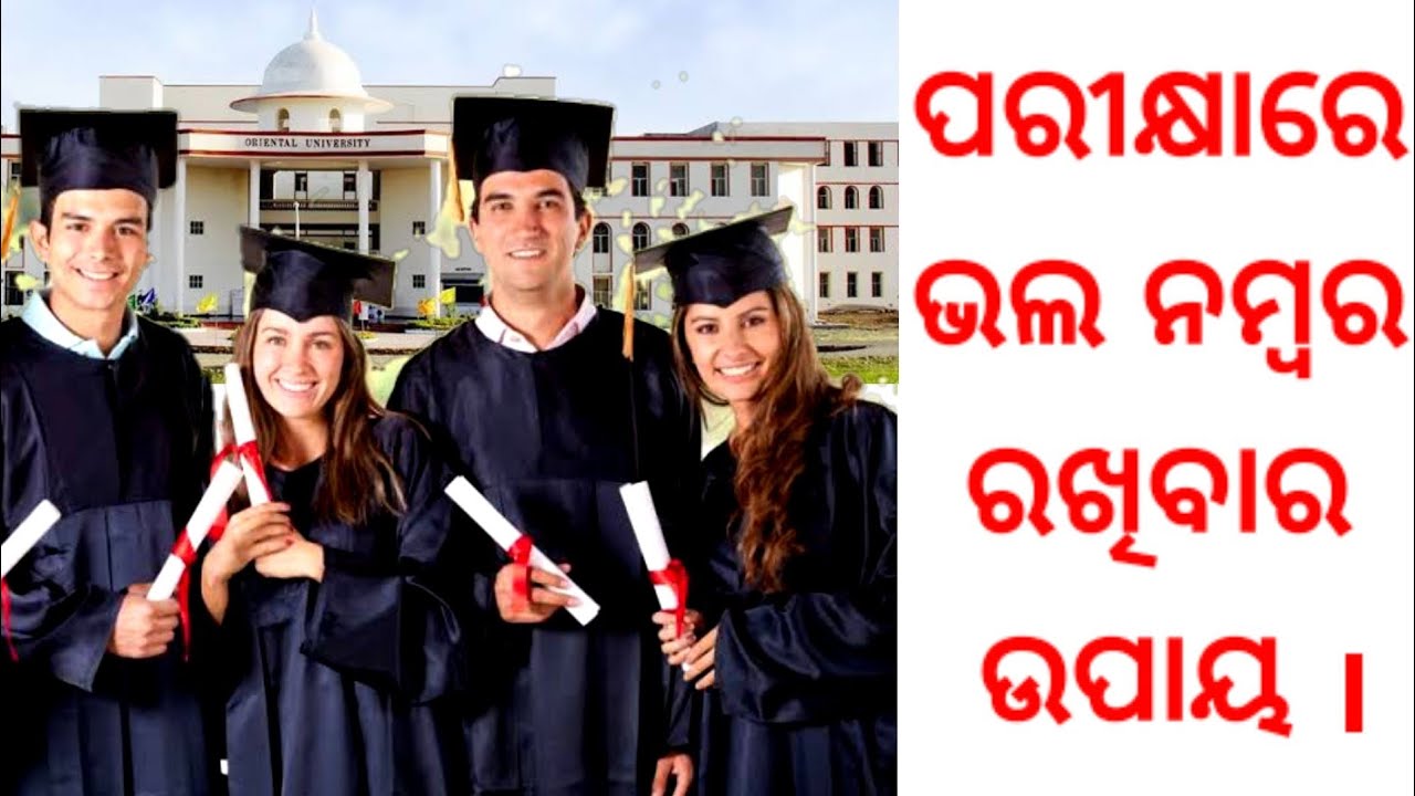 Subconscious mind reprogramming for study|Joseph Murphy