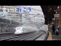 【鉄道PV】会いに行こう
