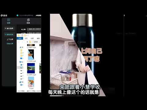 【AI视频批量剪辑大师】全网独家对角叠加合并模板视频功能强势上线 159