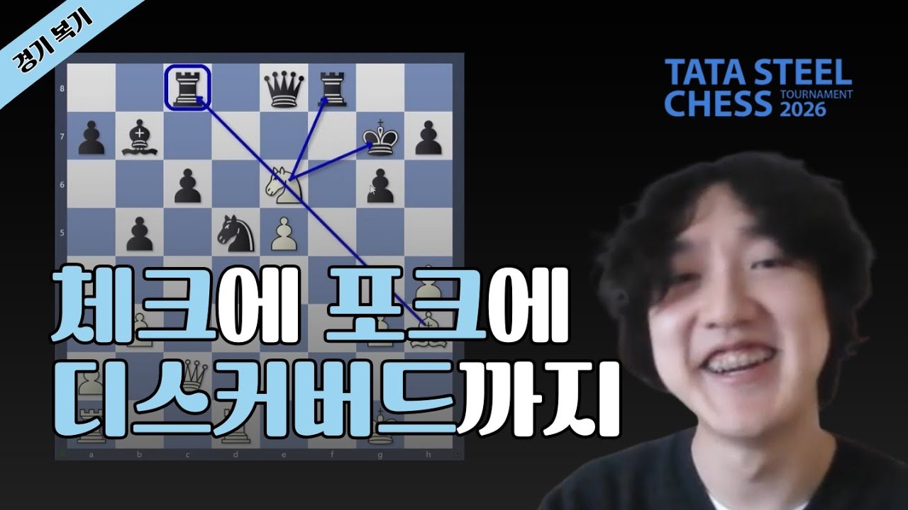 [타타스틸 8R] 타타스틸 마무리.. 결과는?