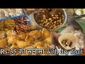 #Vlog-38 Dry fruit samosa only Rs-35/- India’s best samosa #india’sbestsamosa #dryfruitsamosa #vlog