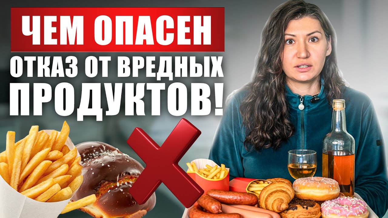 Мифы о питании, которые мешают вам похудеть — узнайте правду прямо сейчас!