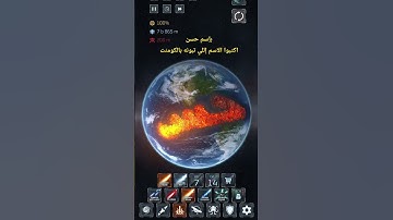 #quran #explore #سورة_الكهف #اسلام_صبحي #اكسبلور #قران_كريم #صوت #قرآن #راحة_نفسية