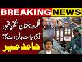 Gilgit-Baltistan Polls: A Turning Point for Pakistan Politics? | Hamid Mir Analysis