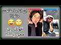 سيوف اقولك ركز معي ترند سيوف اقولك ركز معي ترند
