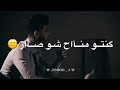 سلامه حزنك عادي صار يعني باختصار عقدك حلها