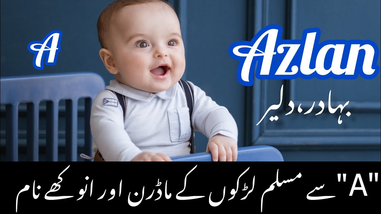 Muslim baby boy names starting with “A” |a se Muslim ladkon ke naam