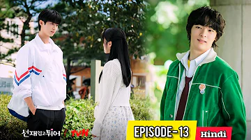 PART-13 || Lovely Runner💕 (हिन्दी में) New Korean Drama Explained in Hindi (2024) Love Triangle.