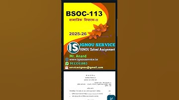 BSOC-113 Solved Assignment Hindi Medium 2025-26 #ignou #ignousolvedassignment #ignouassignment