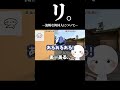 ヴァロで会った韓国人の日本語が流暢過ぎたwwwwwww