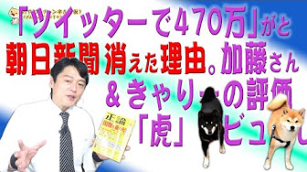 Nan Nan Back Undefined Skip Navigation Search Search Sign In Undefined Home Home Explore Explore Subscriptions Subscriptions Library Library History History Unavailable Videos Are Hidden Play All 宮脇 報道しない自由 ライブ 316 Videos 8 Views