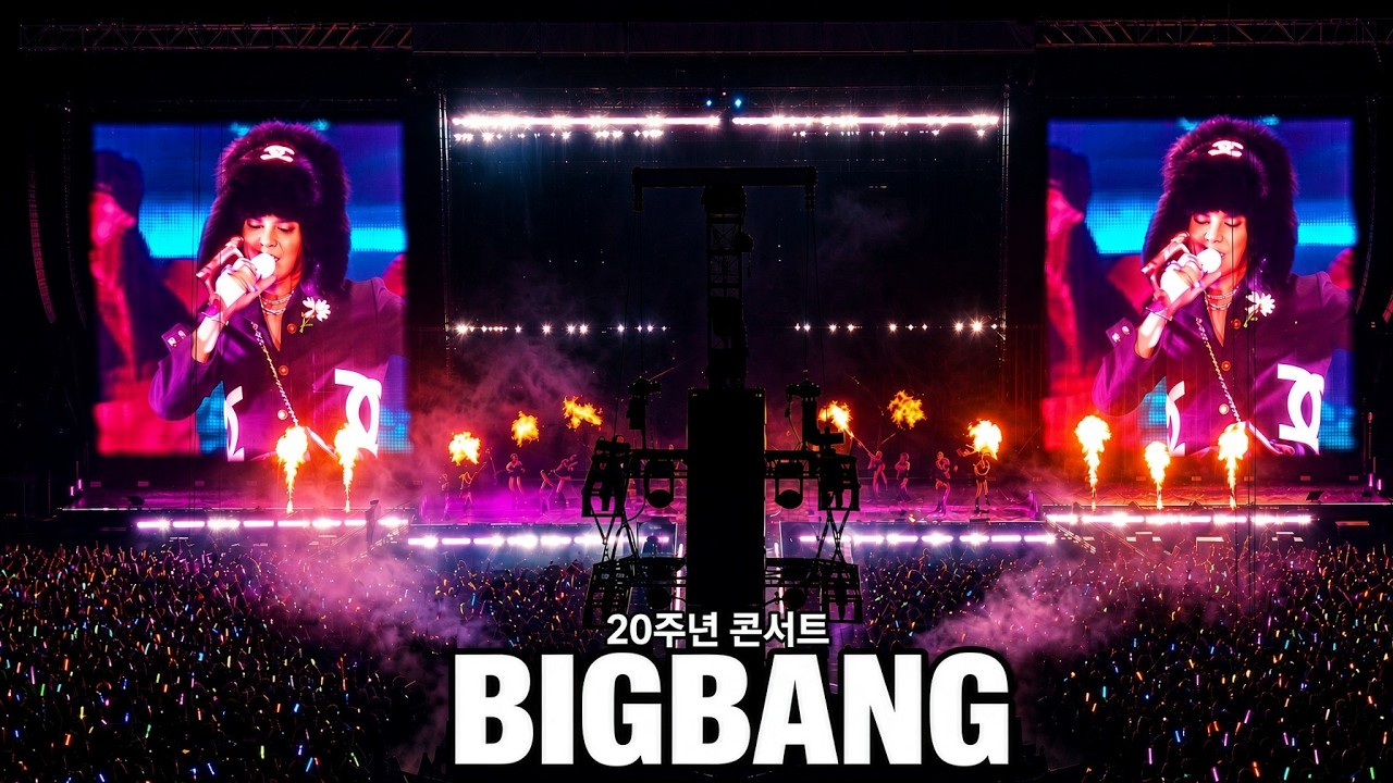 20260911 BIGBANG world Tour concert in MetLife Stadium NJ - YouTube