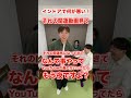 再投稿)インドアで何が悪い! #あるある #再投稿 #日常 #インドア派 #仁王立ち