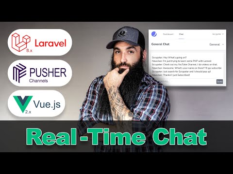 Laravel、Vue.js、Pusherとのリアルタイムチャット