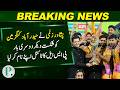 Peshawar Zalmi Defeat Hyderabad Kingsmen to Win PSL Title for the Second Time