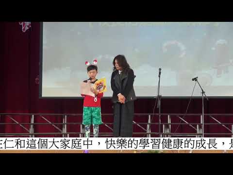 107學年聖誕社團展演-感恩祝福