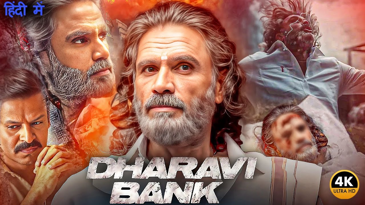 Dharavi Bank | Latest Hindi Dubbed Action Movie | | Latest South Indian New Movie 2025 | Sunil Sheti