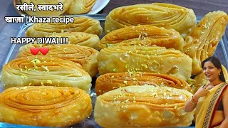 दिवाली ?? पर परफेक्ट खाजा मिठाई घर पर बनाए Sweet Khaja ? Khaja By Kusum's Kitchen | Dessert ideas