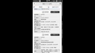 ハローワーク(Hellowork)携帯版
