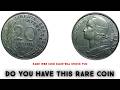 1988 France 20 Centimes Coin Worth Thousands Hidden Treasure Revealed