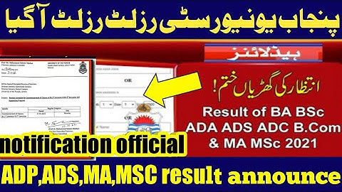 Result Date of Punjab University BA BSC ADA ADS ADC B.Com Result 2021| MA result 2021 Date-adnan edu